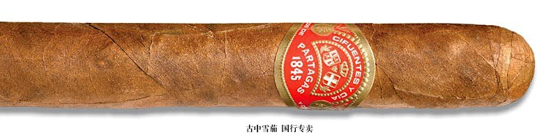 Partagas No. 1