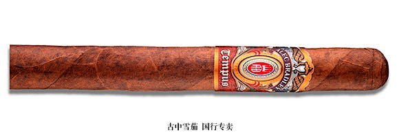 Alec Bradley Tempus Nicaragua Centuria