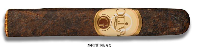 Oliva Serie G Maduro Robusto