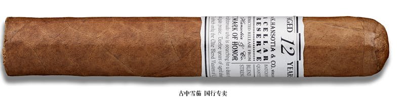 Gurkha Cellar Reserve Platinum Kraken