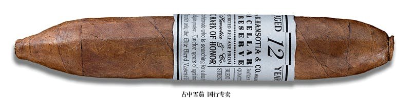 Gurkha Cellar Reserve Platinum Solara