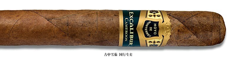 Hoyo de Monterrey Excalibur Cameroon Lancelot