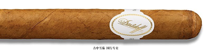 Davidoff Grand Cru No. 2