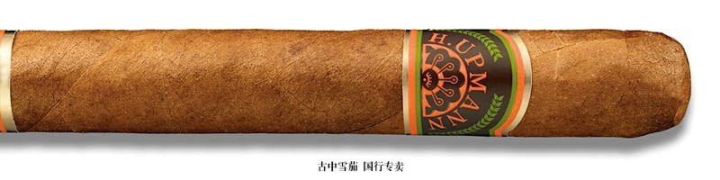 H. Upmann Legacy Corona