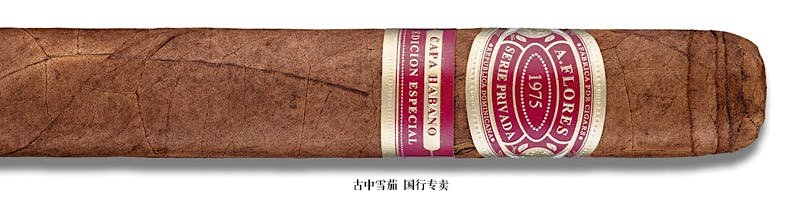 A. Flores 1975 Serie Privada Capa Habano SP 58