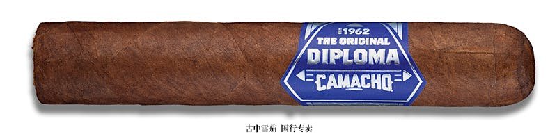 Camacho Diploma Special Selection Robusto