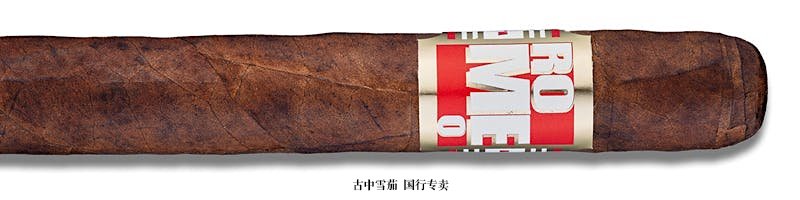 Romeo by Romeo y Julieta Churchill