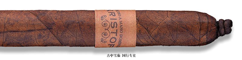 Kristoff Criollo Lancero