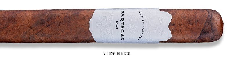 Partagas Legend Corona Extra Leyenda