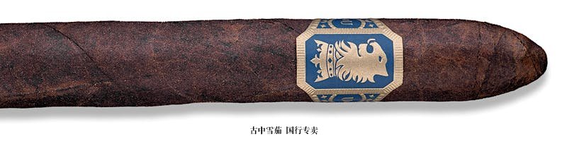 Undercrown Belicoso