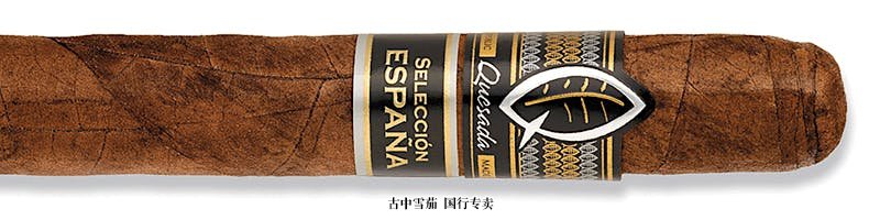 Quesada Selección España Robusto