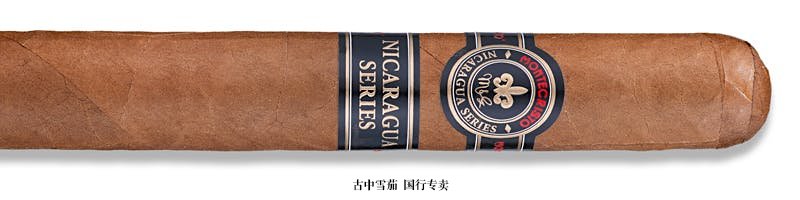 Montecristo Nicaragua Series Churchill