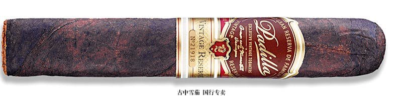 Padilla Vintage Reserve Robusto