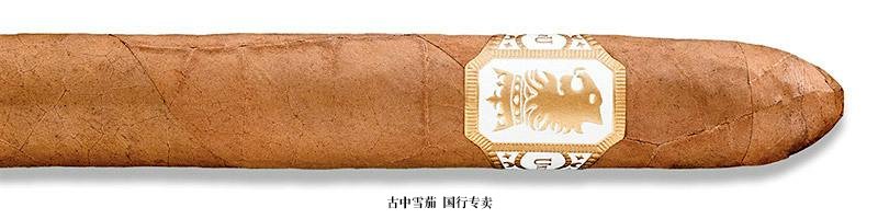 Undercrown Shade Belicoso