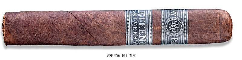 Rocky Patel 15th Anniversary Sixty