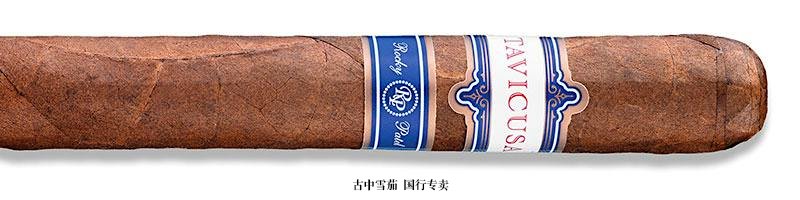 Rocky Patel Tavicusa Toro