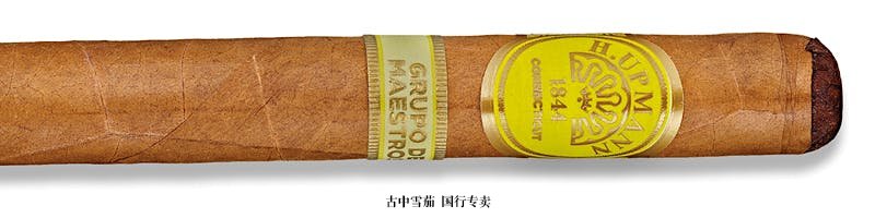 H. Upmann Connecticut by Grupo de Maestros  Churchill