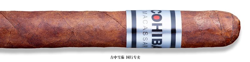 Cohiba Macassar Double Corona