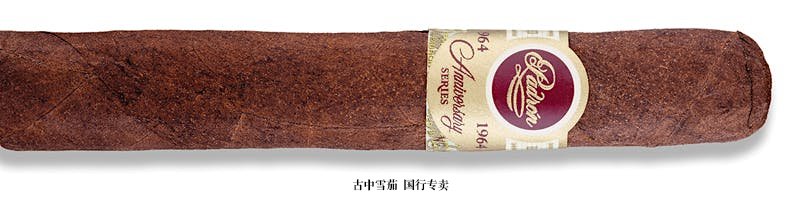 Padrón 1964 Anniversary Series Corona