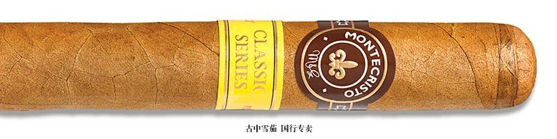 Montecristo Classic  Especial No. 1