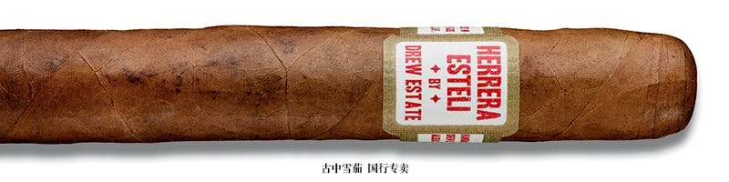 Herrera Esteli Short Corona Gorda