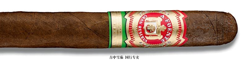 Arturo Fuente Petit Corona