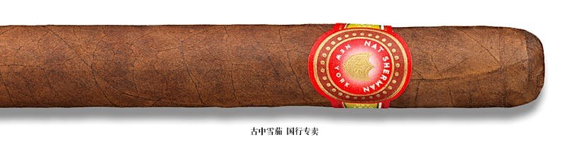 Nat Sherman Panamericana Cervantes