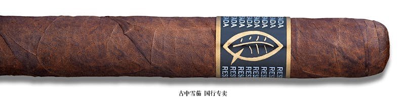 Quesada Reserva Privada Oscuro Toro