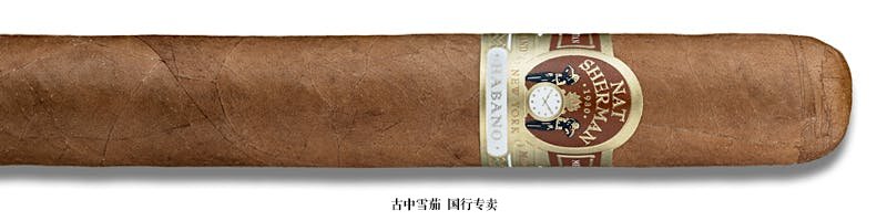 Nat Sherman Metropolitan Selection Habano Robusto Fino