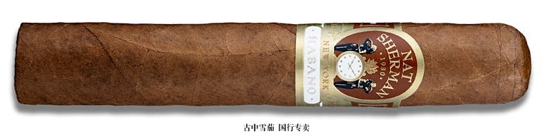 Nat Sherman Metropolitan Selection Habano Robusto