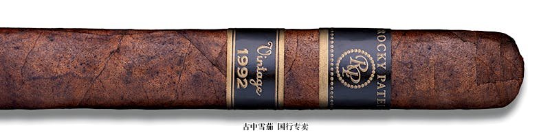 Rocky Patel Vintage 1992 Churchill