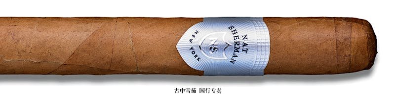 Nat Sherman Sterling Churchill