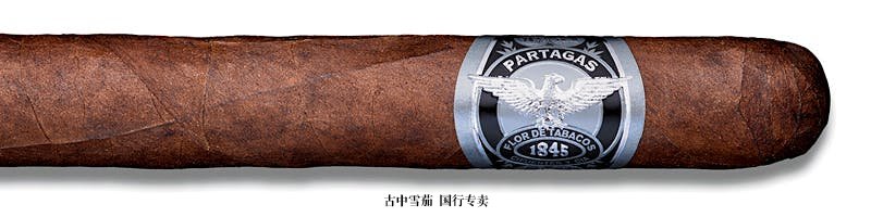 Partagas 1845 Extra Fuerte Double Corona