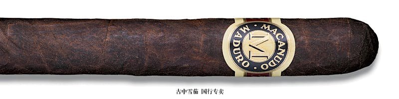 Macanudo Maduro Prince Philip