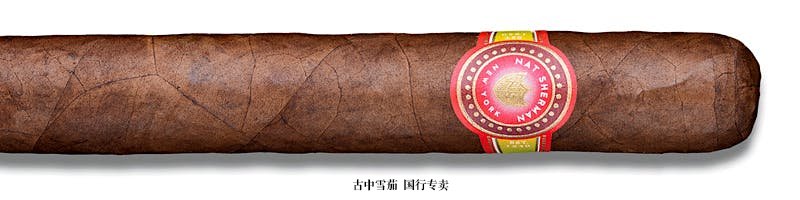 Nat Sherman Panamericana Epicure