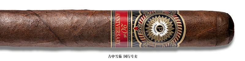 Perdomo 20th Anniversary Maduro Churchill