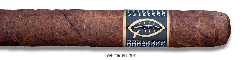 Quesada Reserva Privada Oscuro Toro