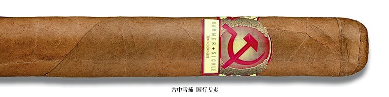 Hammer + Sickle Tradición Serie Toro