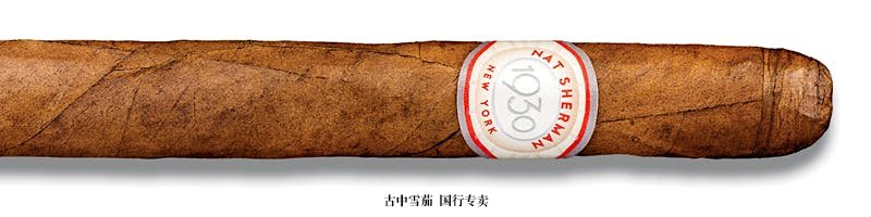 Nat Sherman 1930 Super Lancero