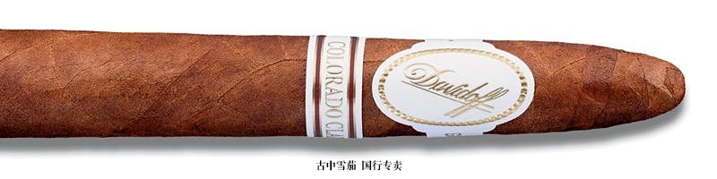 Davidoff Colorado Claro Special T