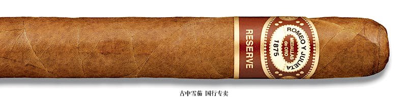 Romeo y Julieta Reserve Churchill