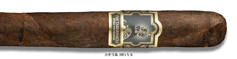 The Tabernacle Doble Corona