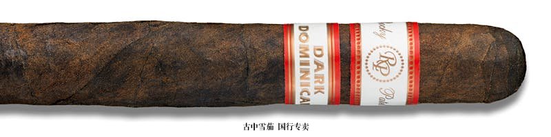 Rocky Patel Dark Dominican Robusto