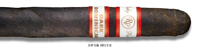 Rocky Patel Dark Dominican Churchill