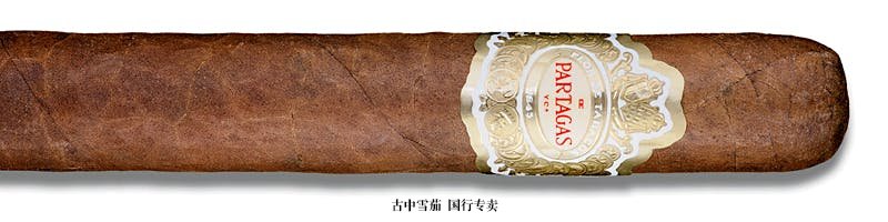 Partagas Ramon y Ramon Maxim Grande