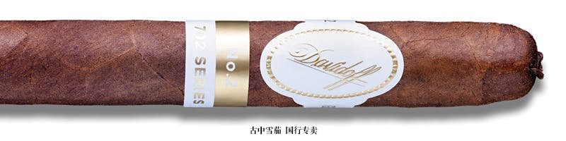 Davidoff 702 Series Signature No. 2