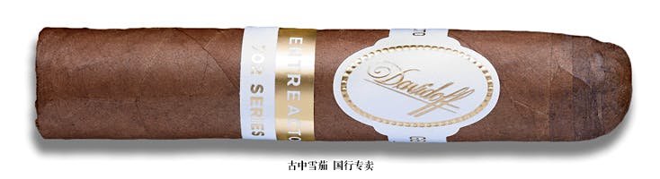 Davidoff 702 Series Aniversario Entreacto