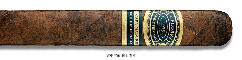 A. Flores 1975 Serie Privada Capa Maduro SP 58