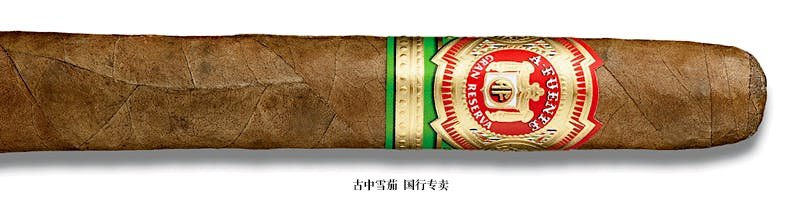 Arturo Fuente Cuban Corona