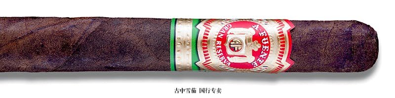 Arturo Fuente Petit Corona Maduro